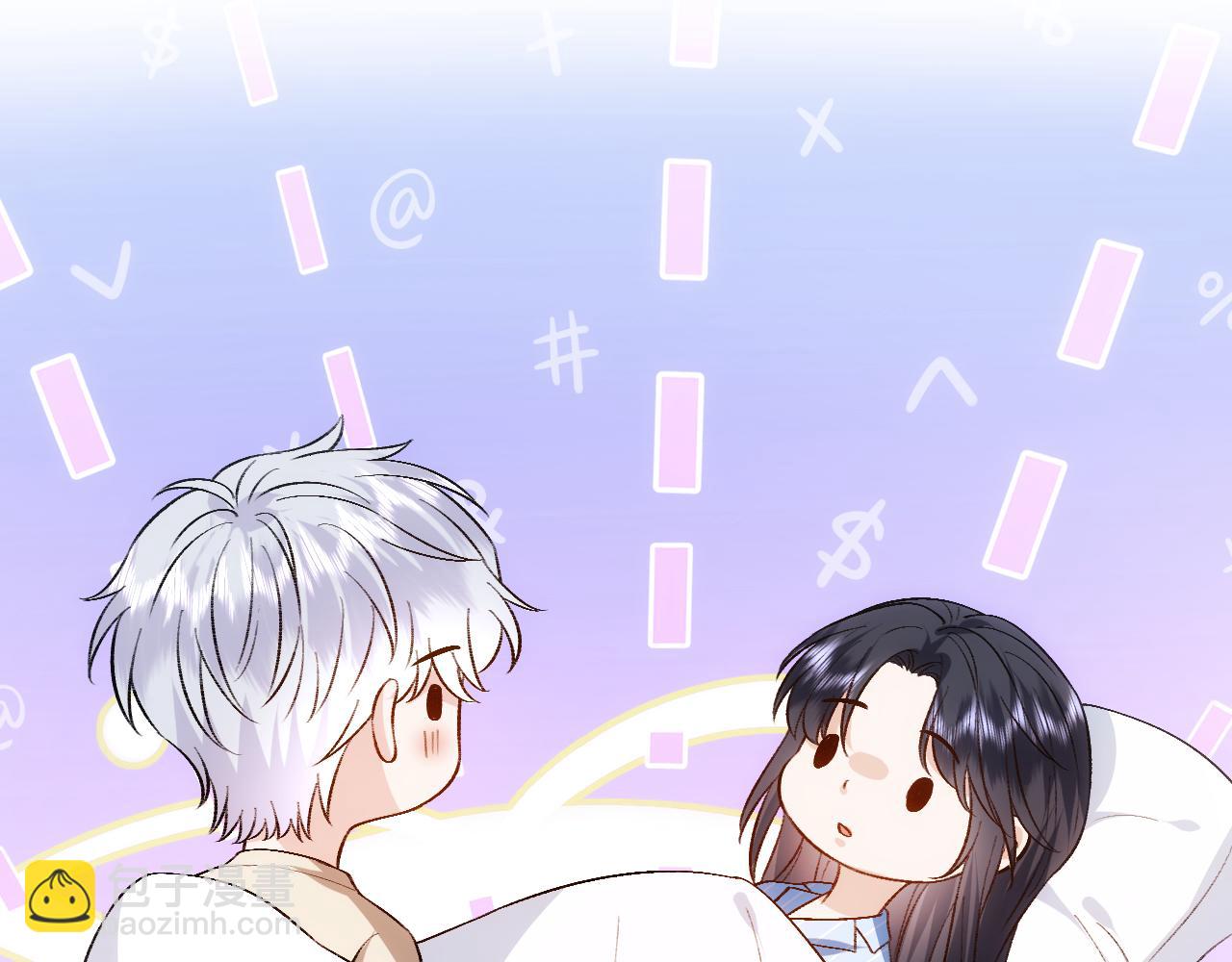 第156话  陆承洲没失忆？！84