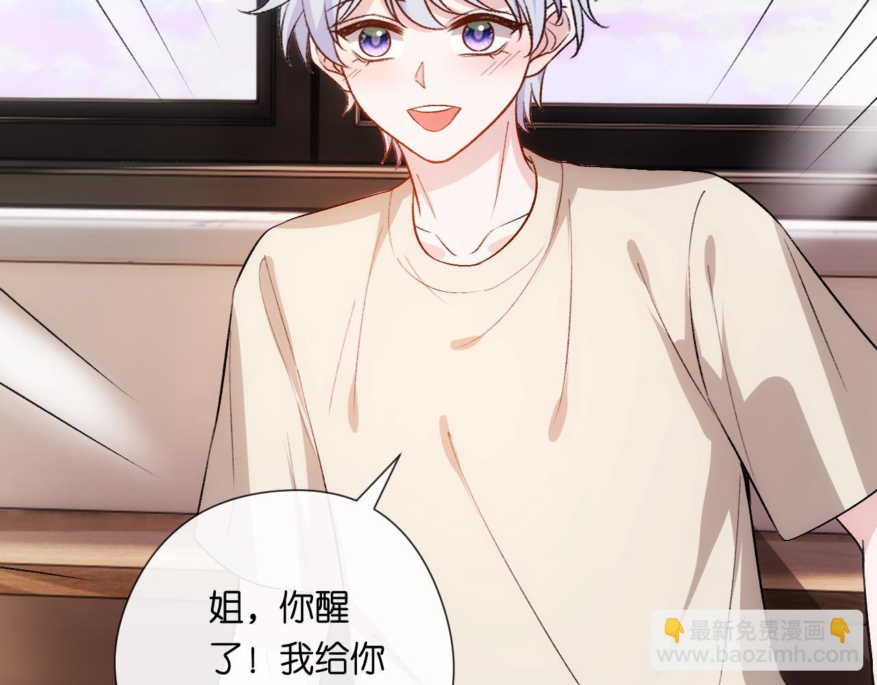 第156话  陆承洲没失忆？！86