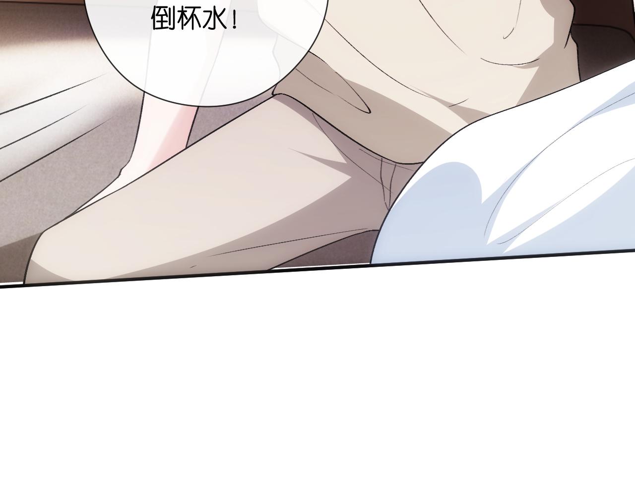 第156话  陆承洲没失忆？！87