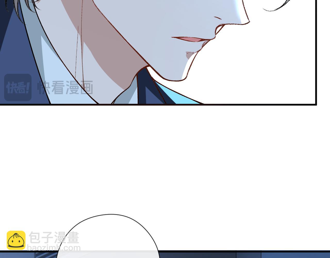 第156话  陆承洲没失忆？！9