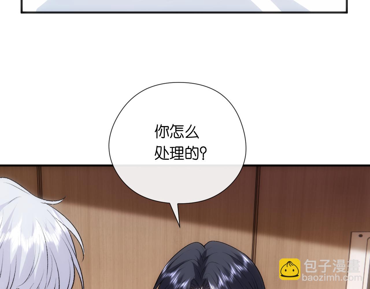 第156话  陆承洲没失忆？！90
