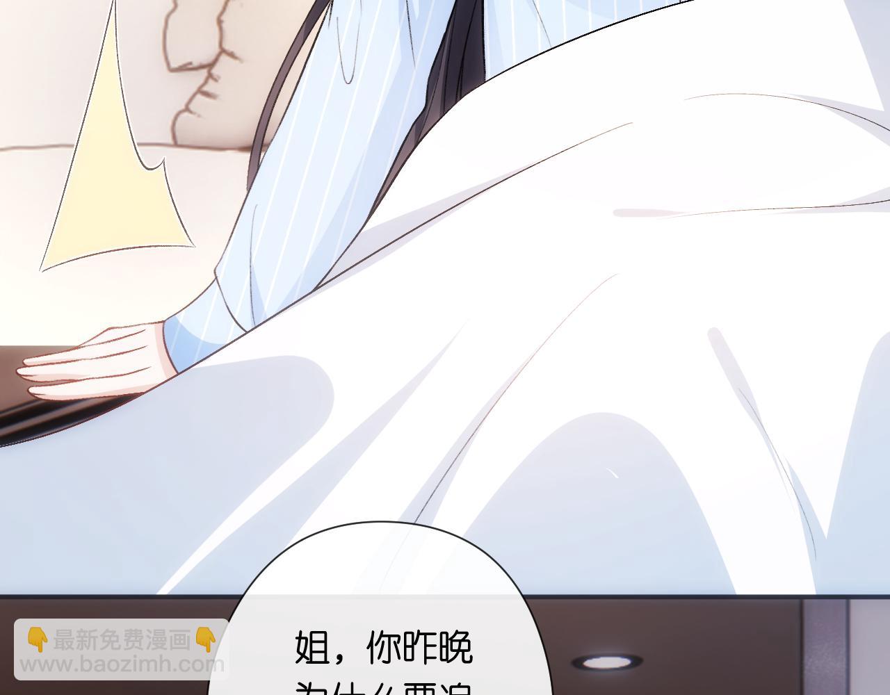 第156话  陆承洲没失忆？！97