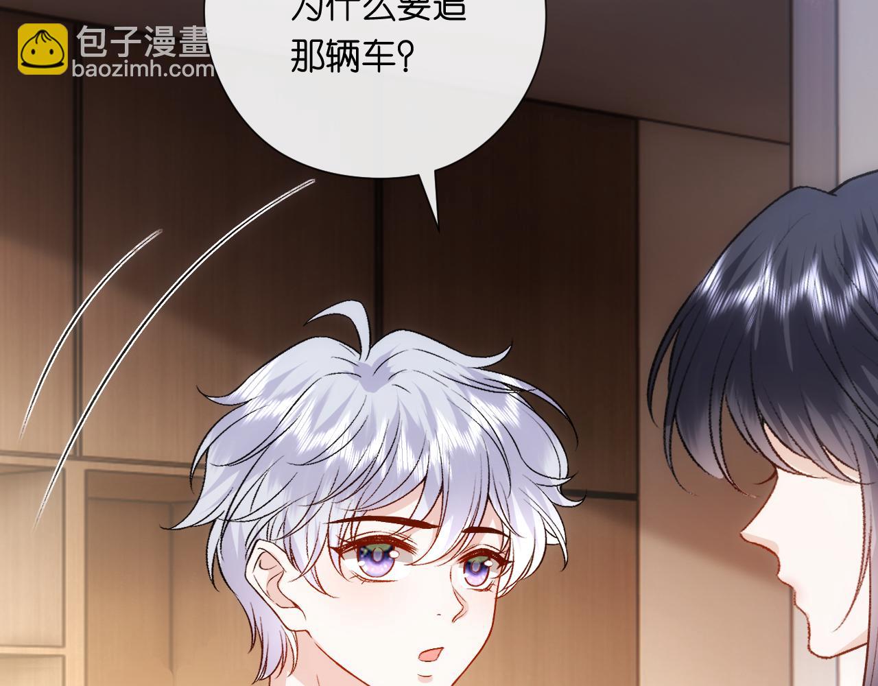 第156话  陆承洲没失忆？！98