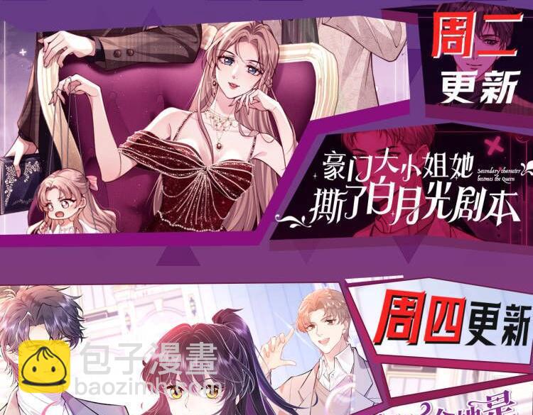 第158话  反常的白随118
