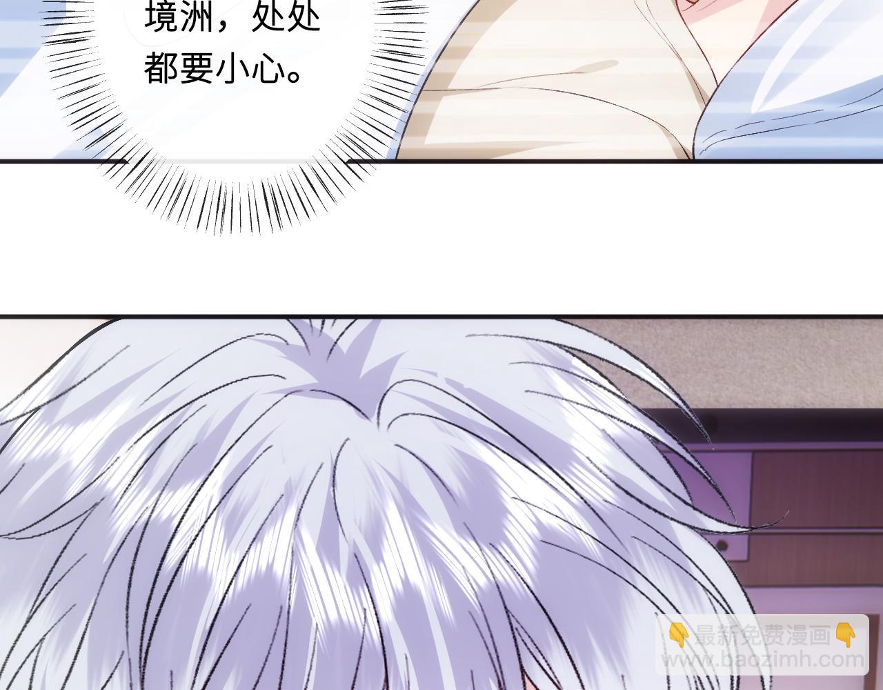 第158话  反常的白随14