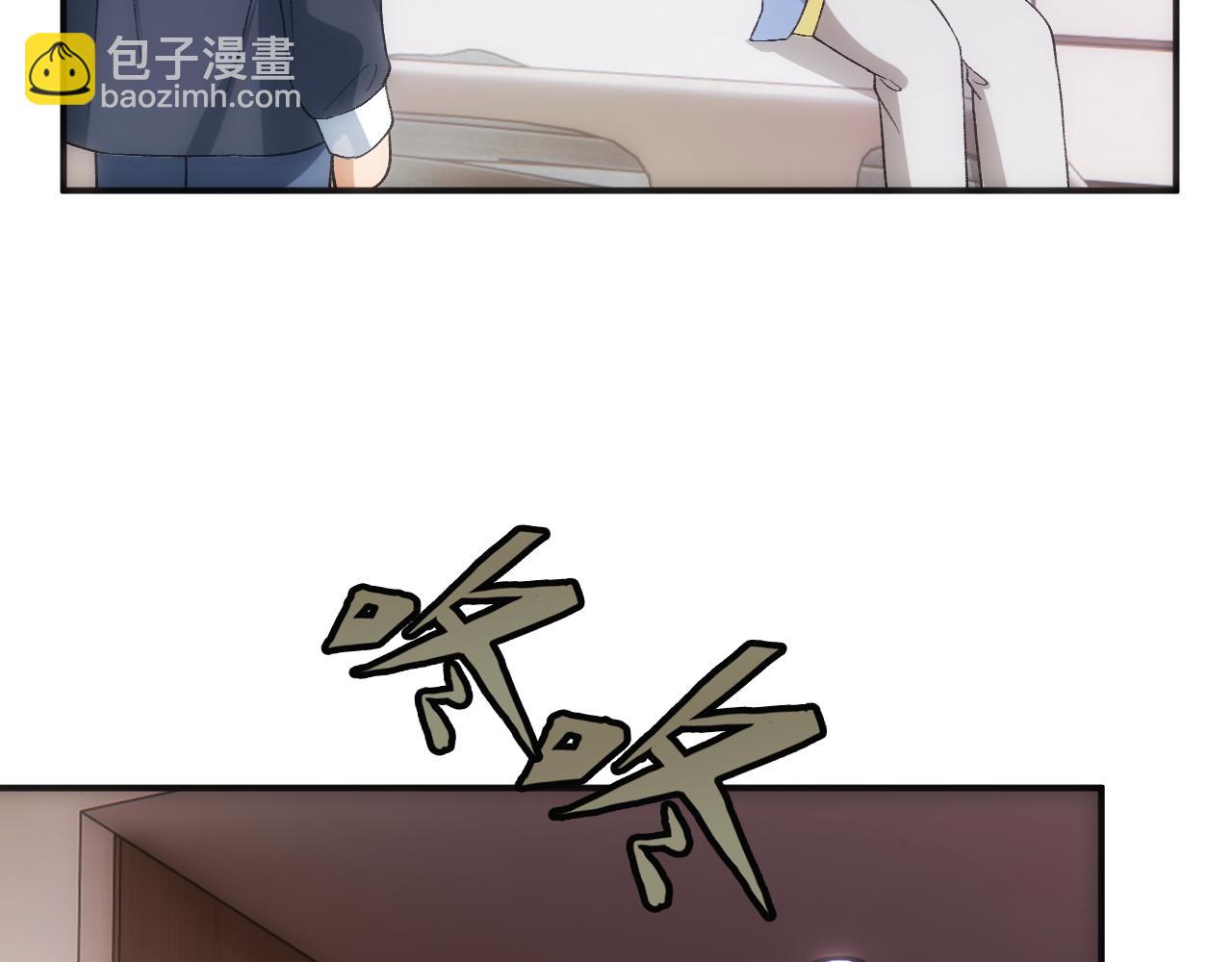 第158话  反常的白随22