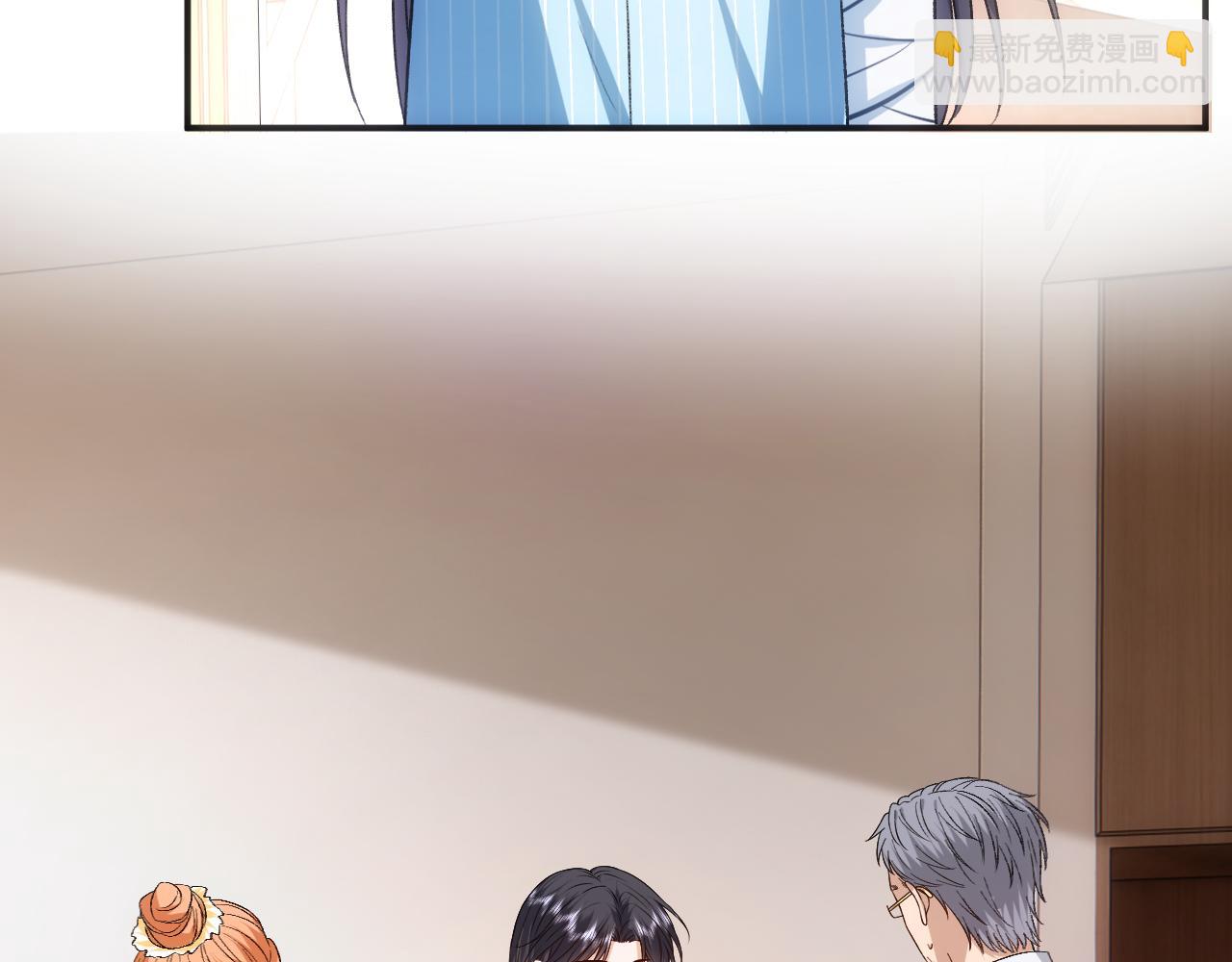第158话  反常的白随29