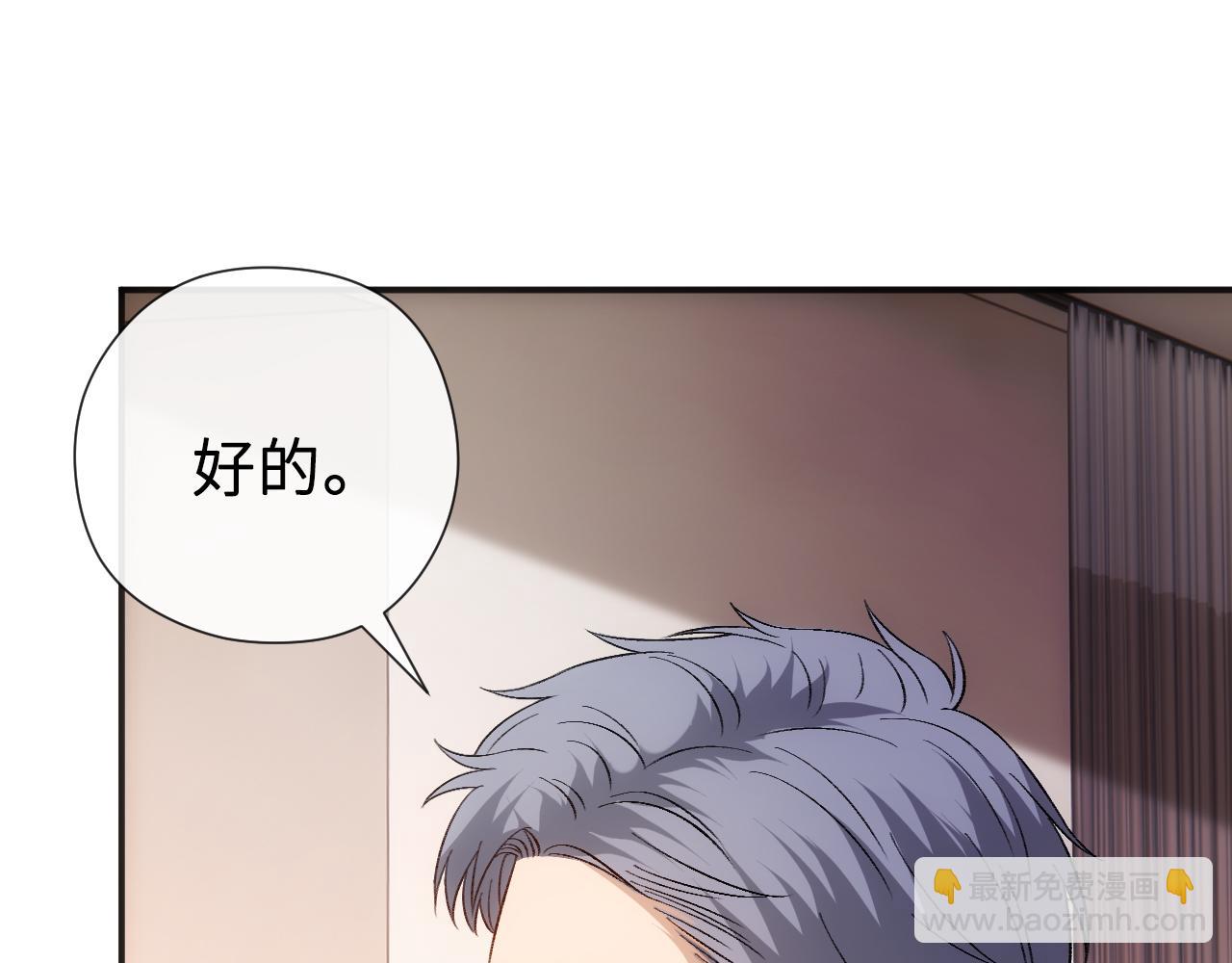 第158话  反常的白随38
