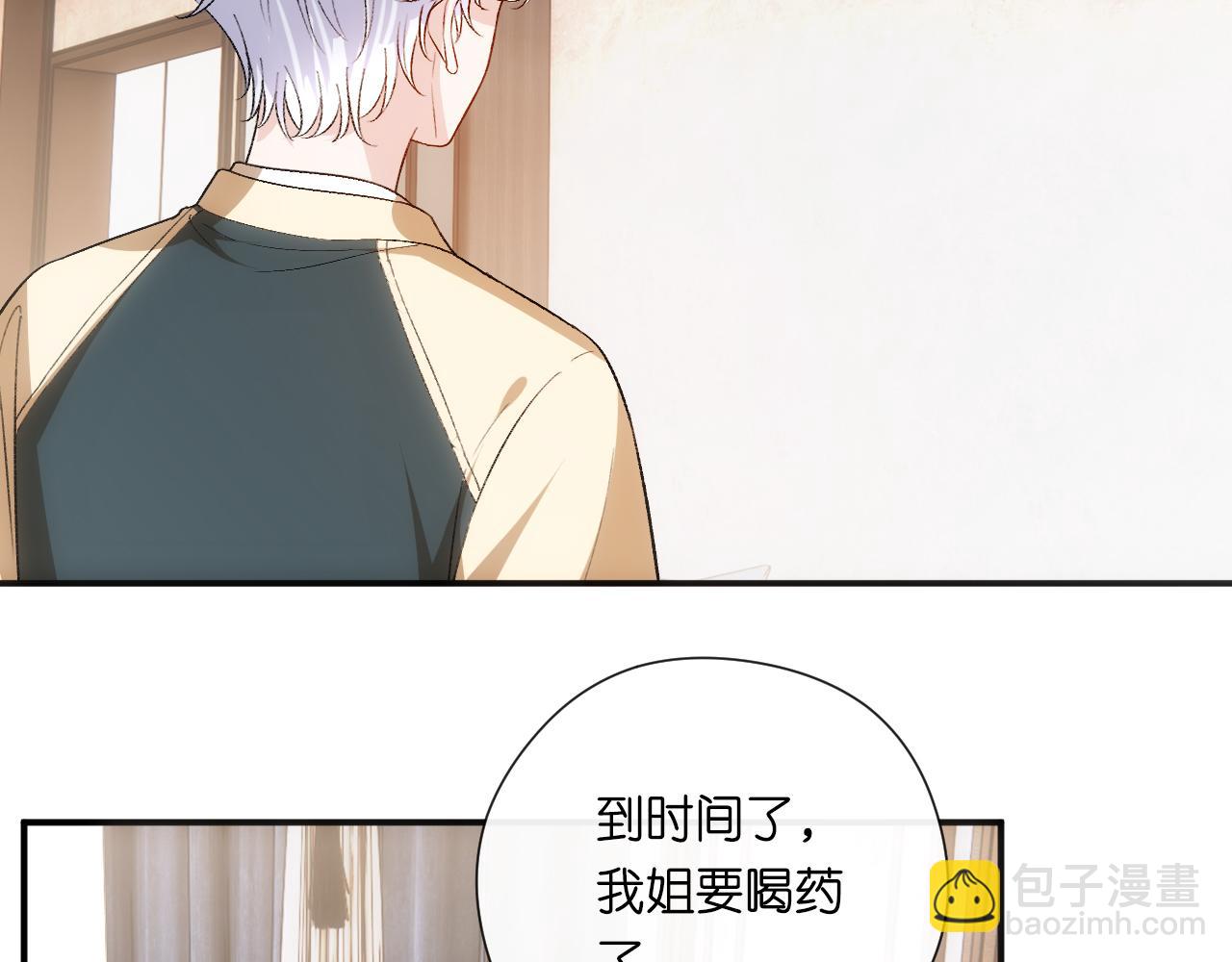 第158话  反常的白随47