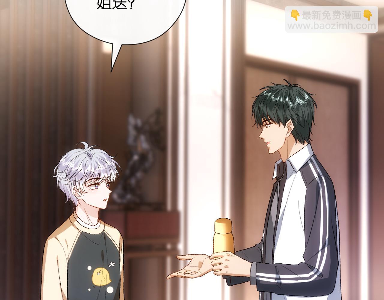 第158话  反常的白随58