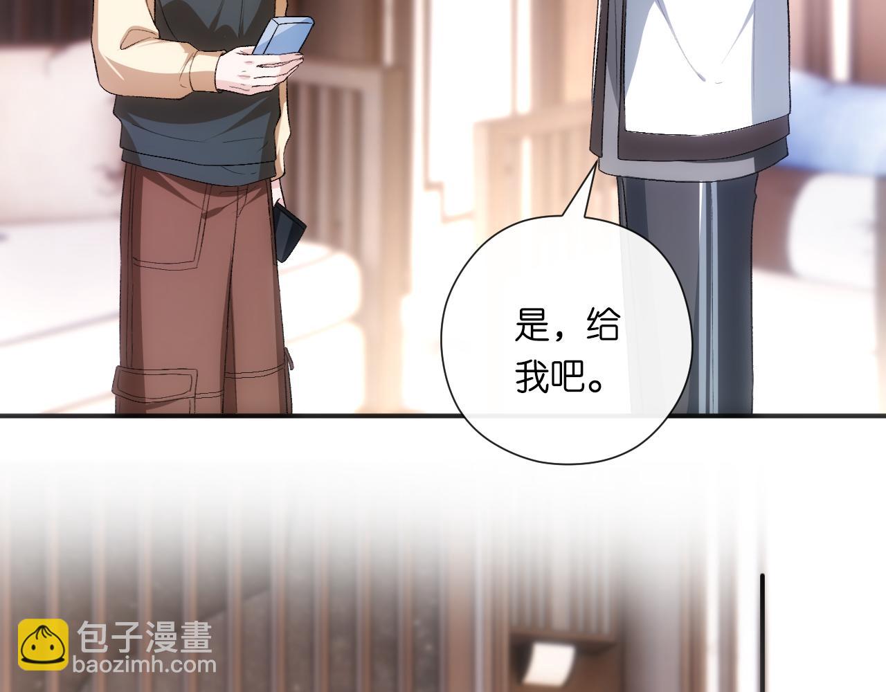 第158话  反常的白随59