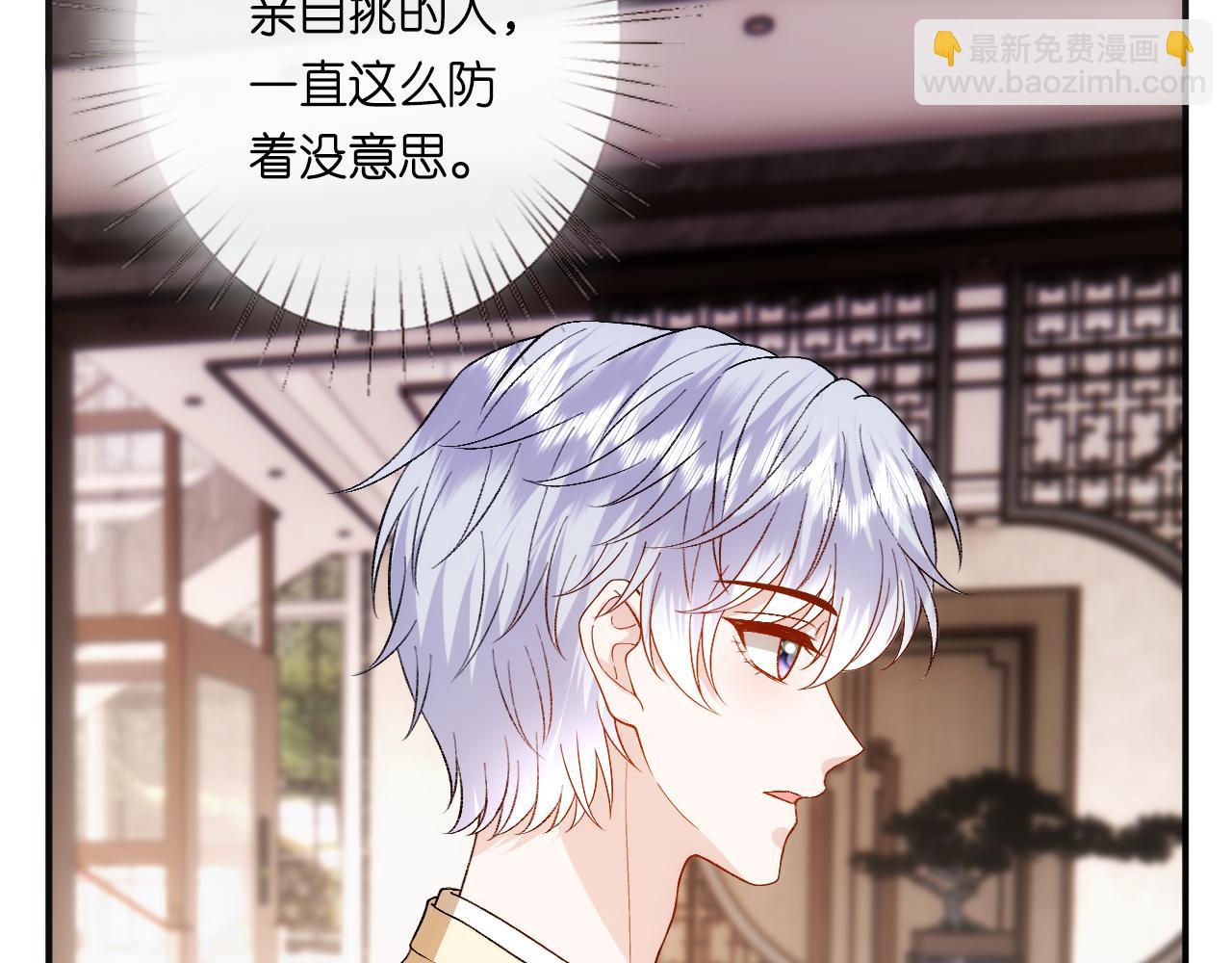 第158话  反常的白随66