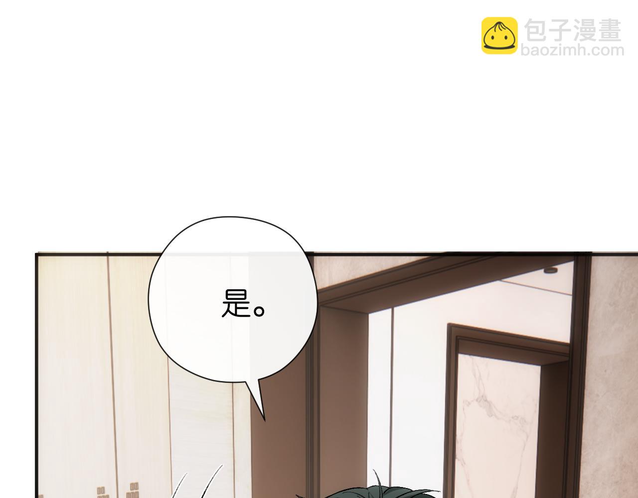 第158话  反常的白随68