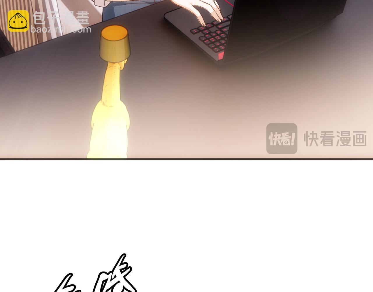 第158话  反常的白随77