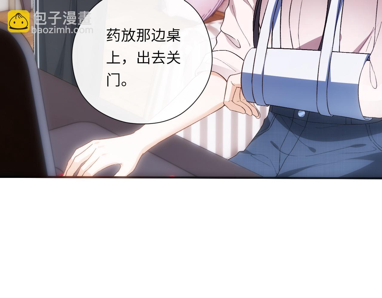 第158话  反常的白随81