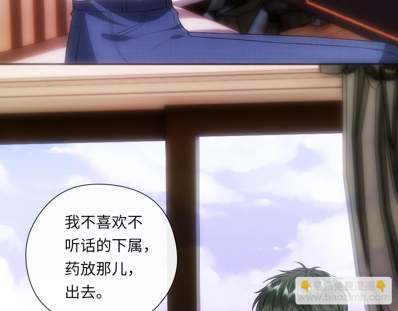第158话  反常的白随86