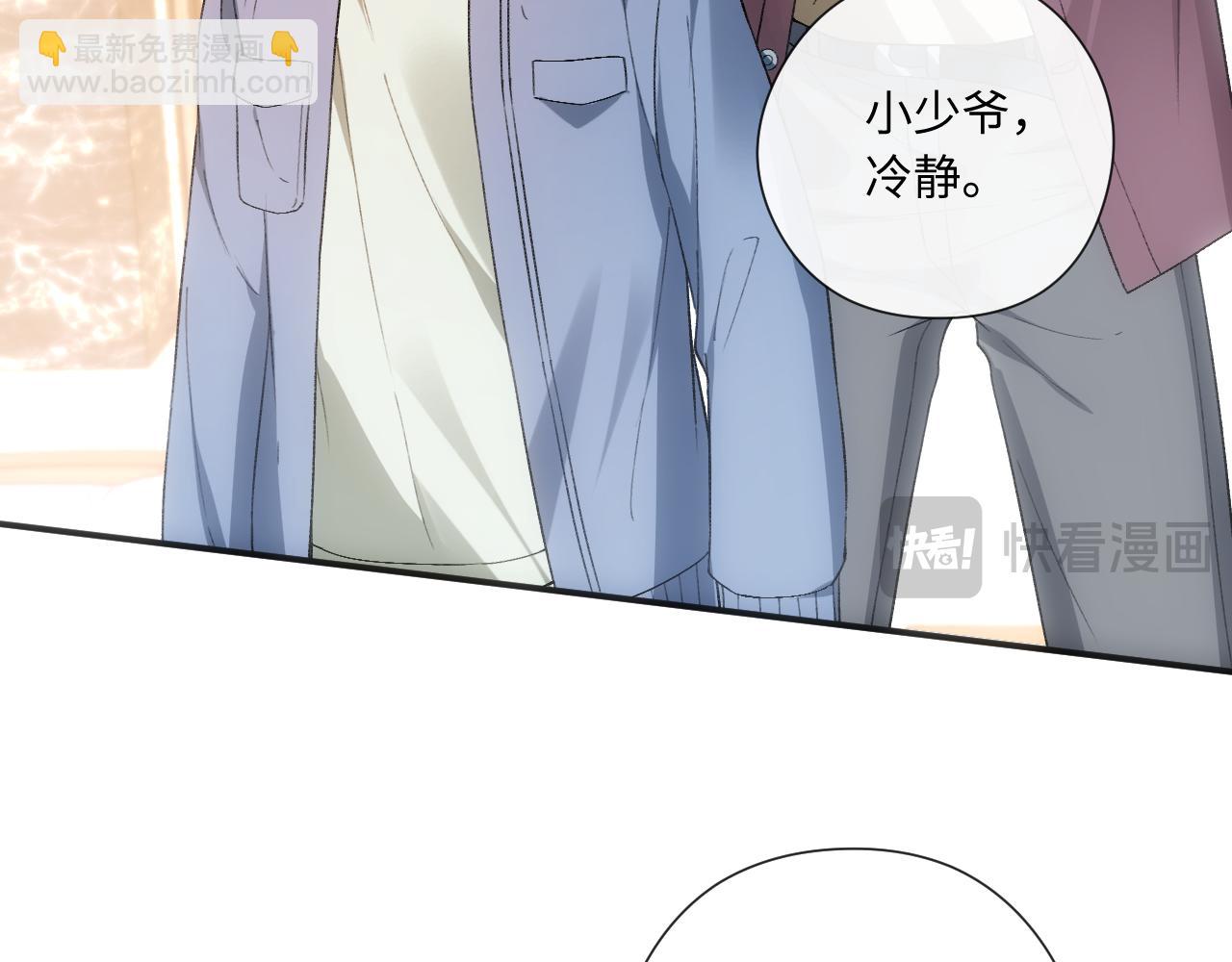 第163话  顾芒接受考核10