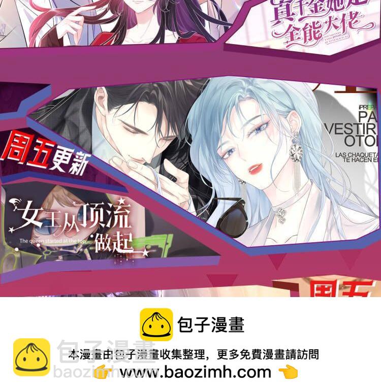 第163话  顾芒接受考核103