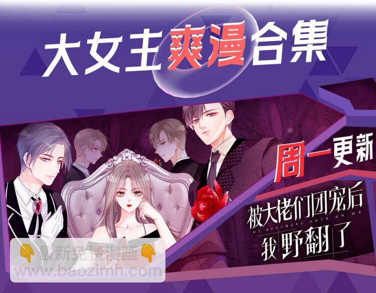 第163话  顾芒接受考核105
