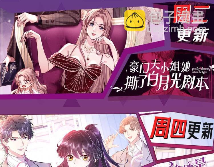 第163话  顾芒接受考核106