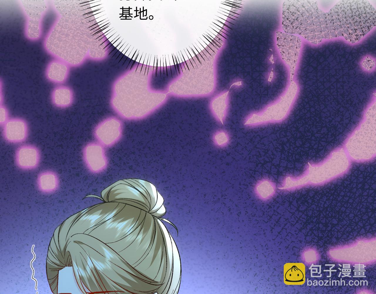 第163话  顾芒接受考核19