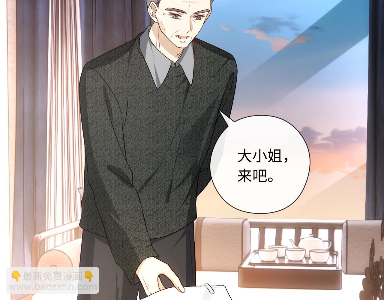 第163话  顾芒接受考核33
