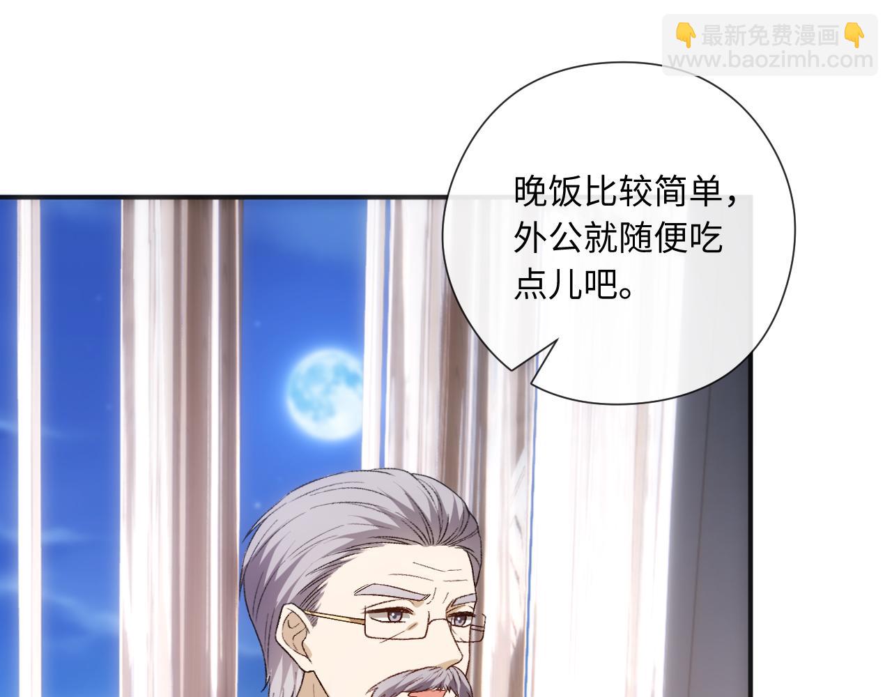 第163话  顾芒接受考核50