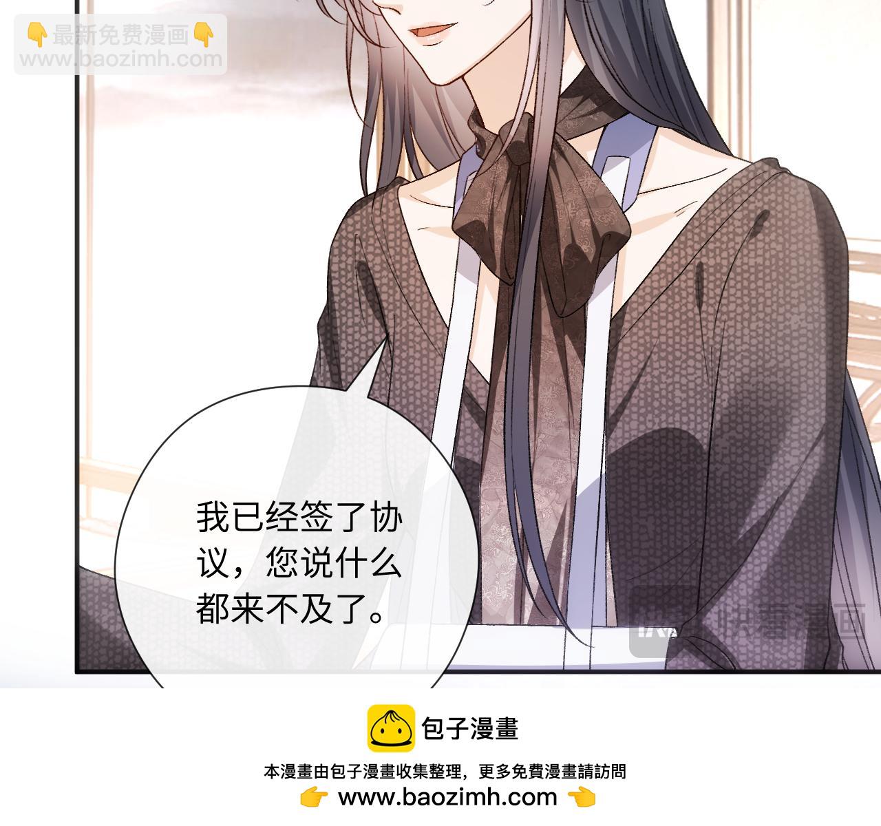 第163话  顾芒接受考核53