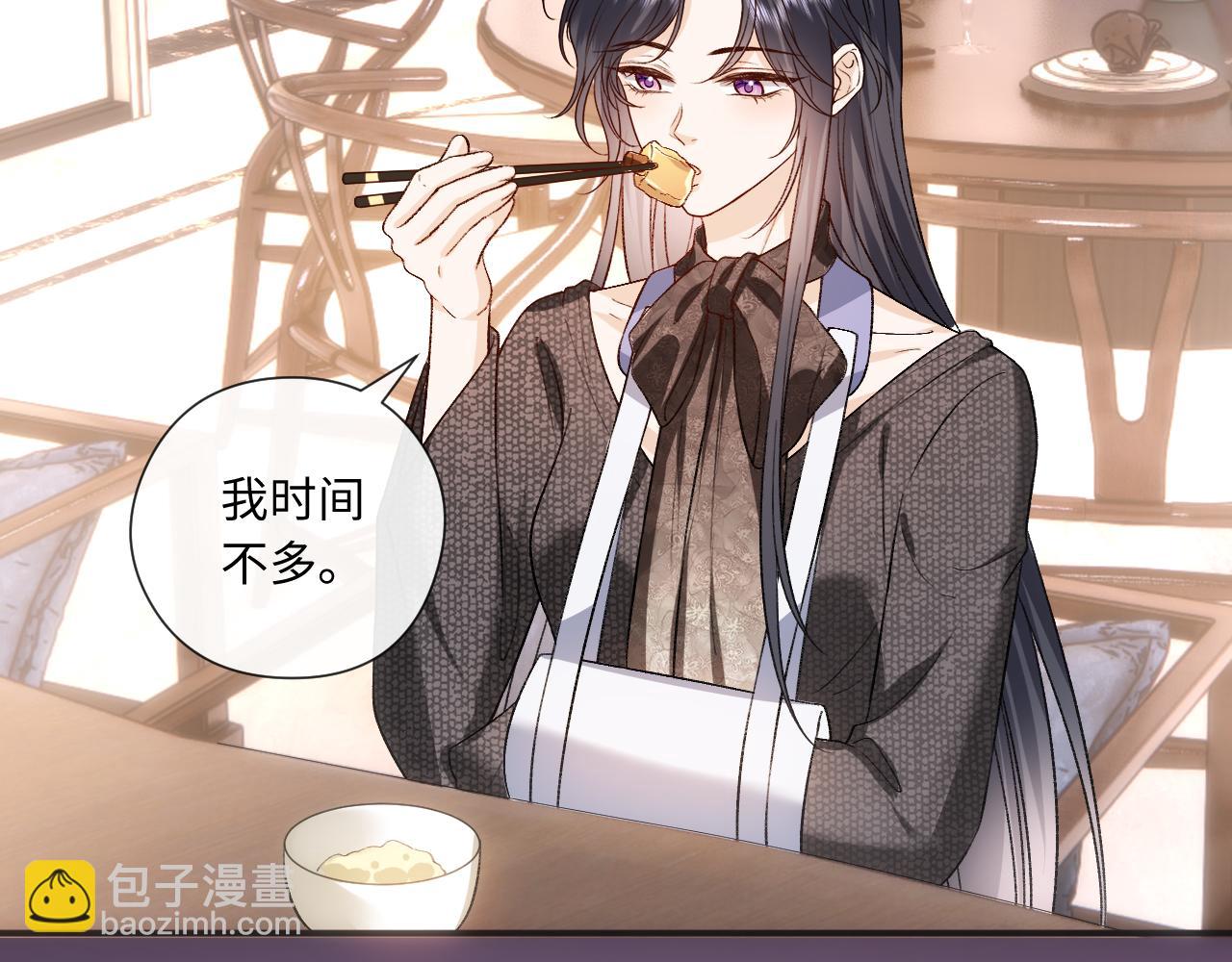 第163话  顾芒接受考核57