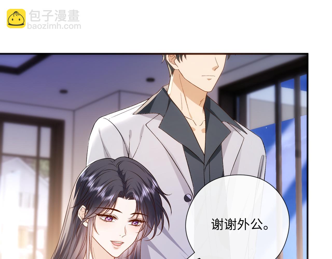 第163话  顾芒接受考核71