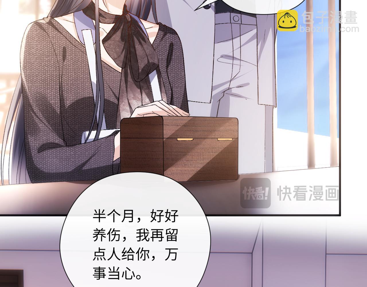 第163话  顾芒接受考核72