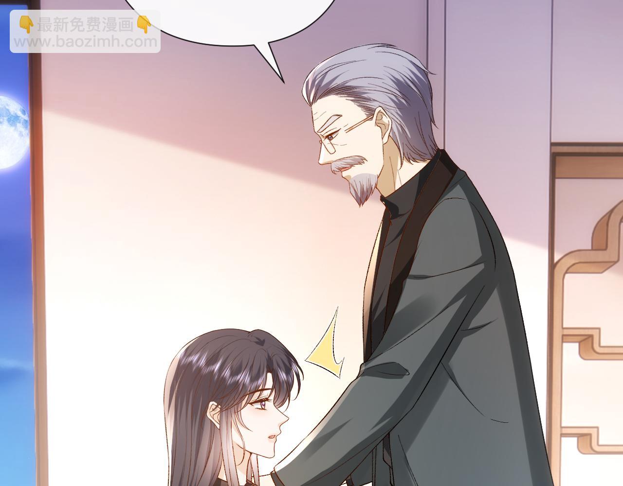 第163话  顾芒接受考核73