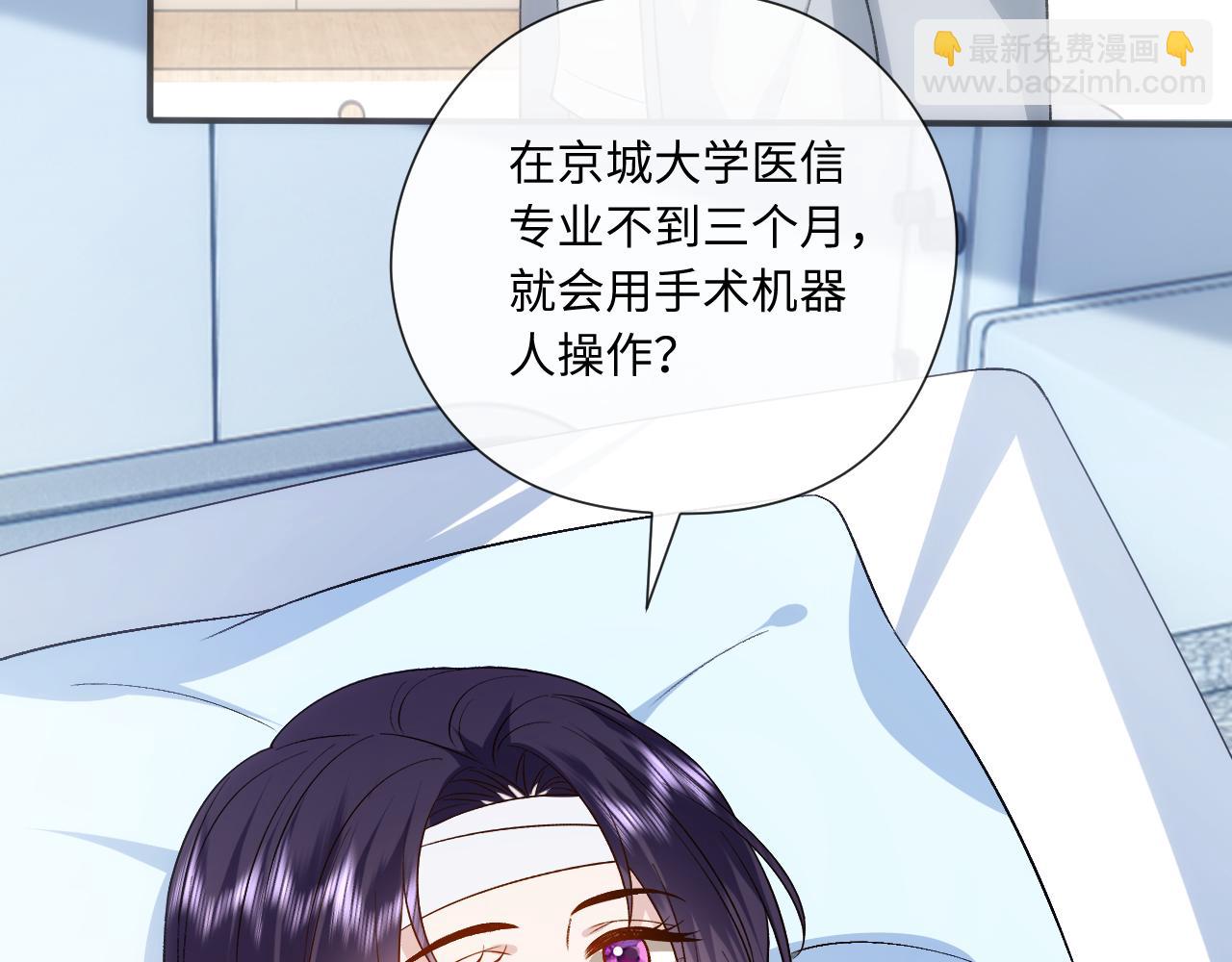 第163话  顾芒接受考核80