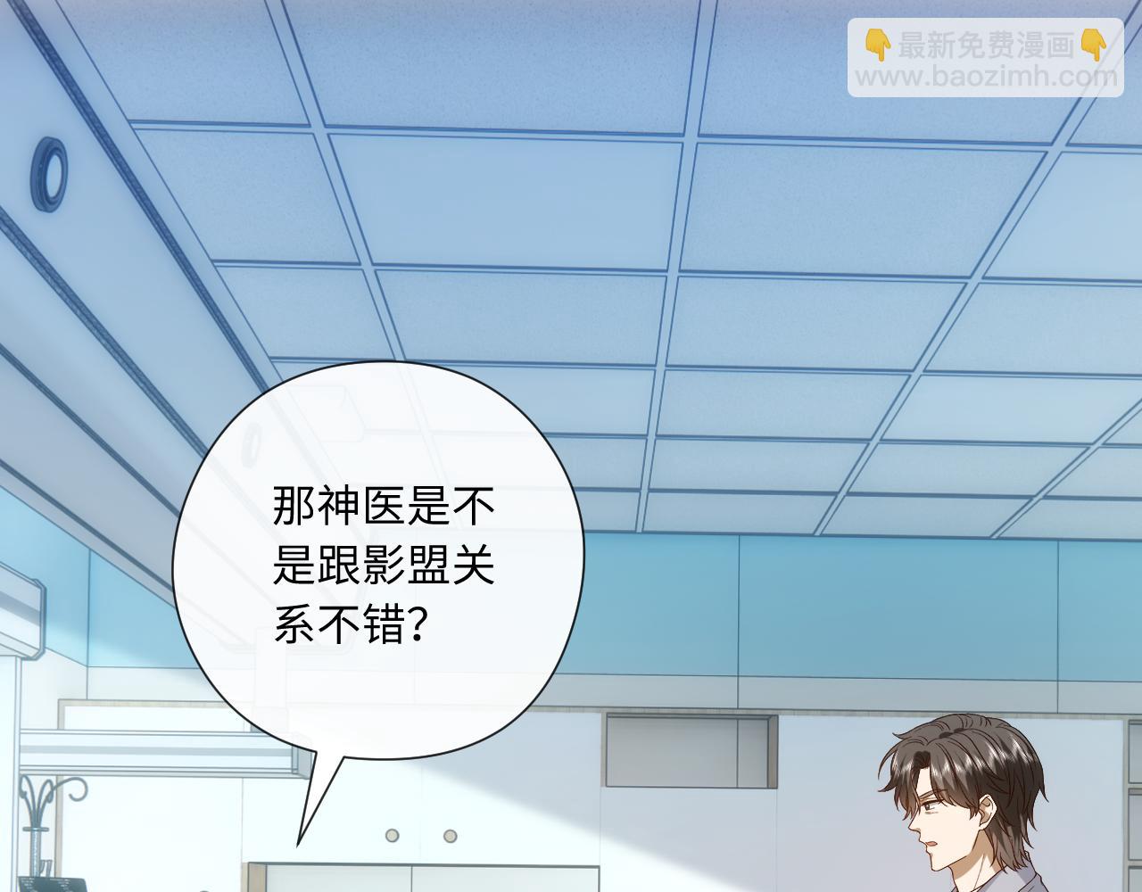第163话  顾芒接受考核89