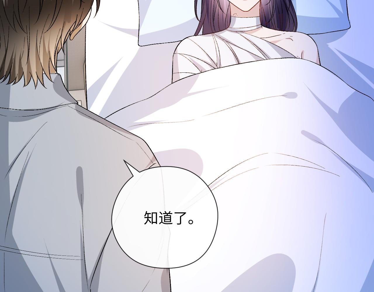 第163话  顾芒接受考核93