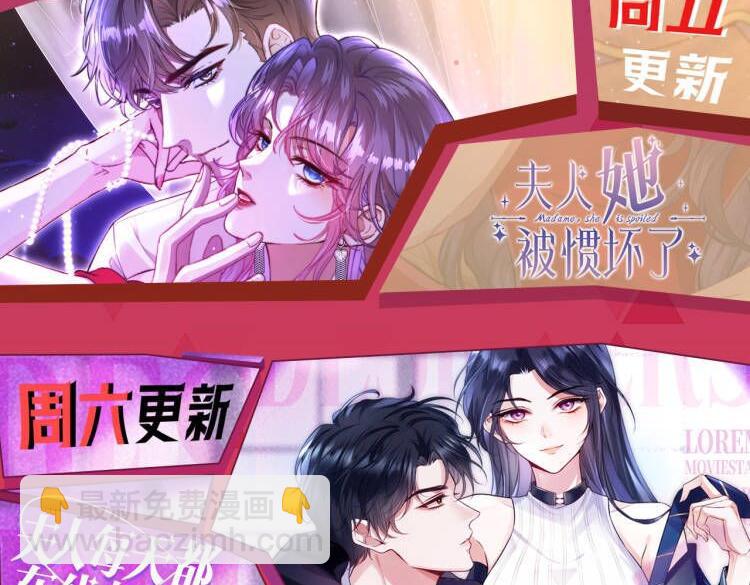 第164话  不能吃药？114