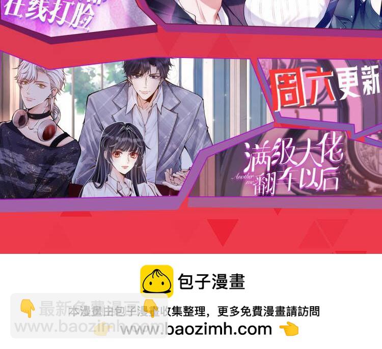 第164话  不能吃药？115