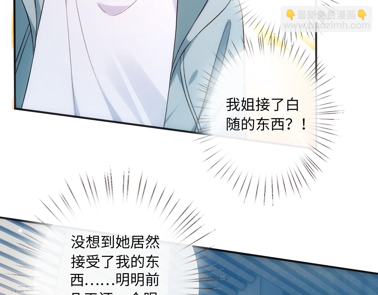第164话  不能吃药？14