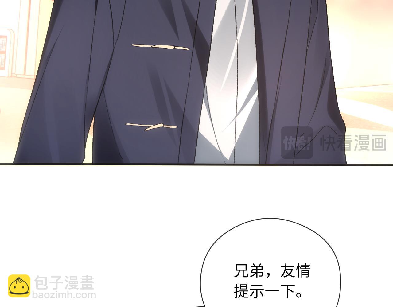 第164话  不能吃药？16