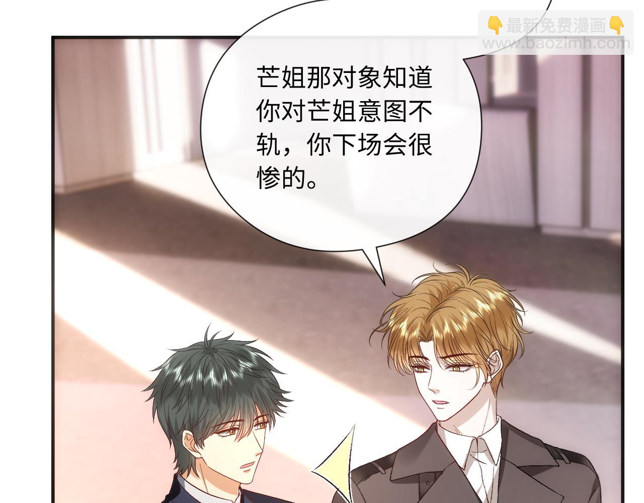 第164话  不能吃药？17