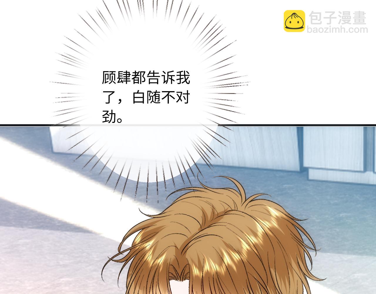 第164话  不能吃药？19