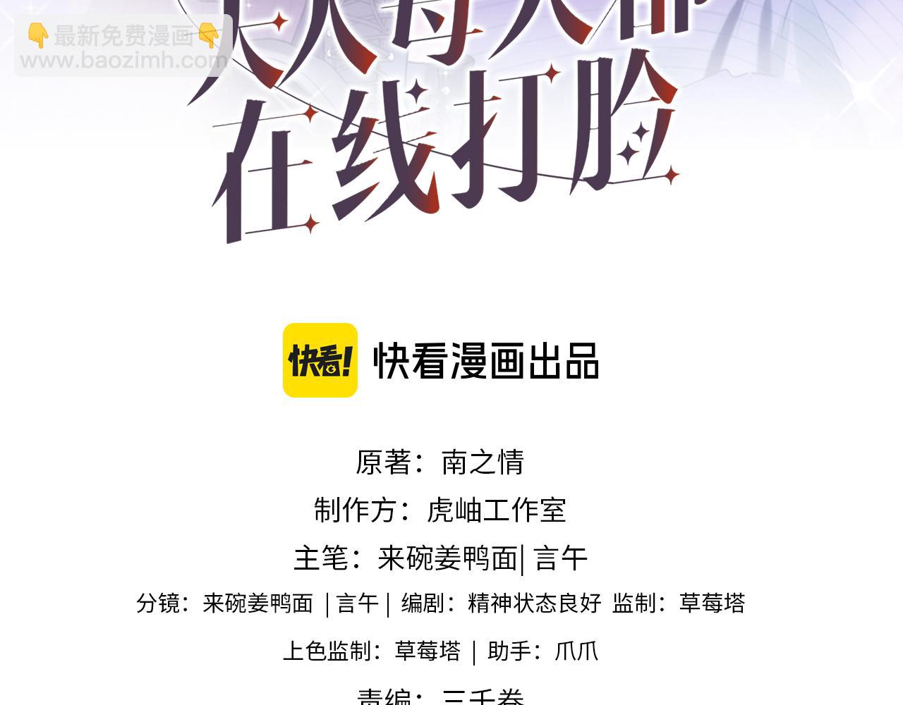 第164话  不能吃药？2