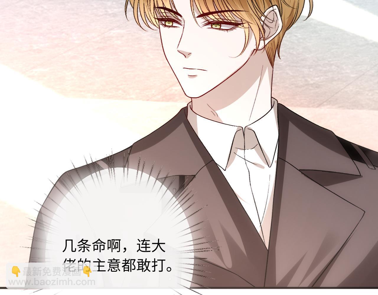 第164话  不能吃药？20
