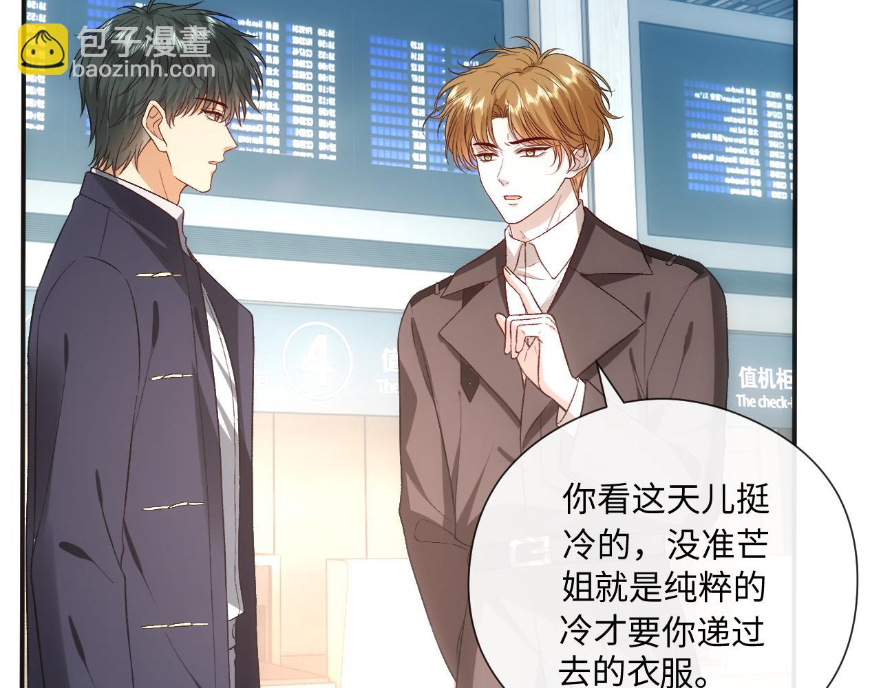 第164话  不能吃药？22