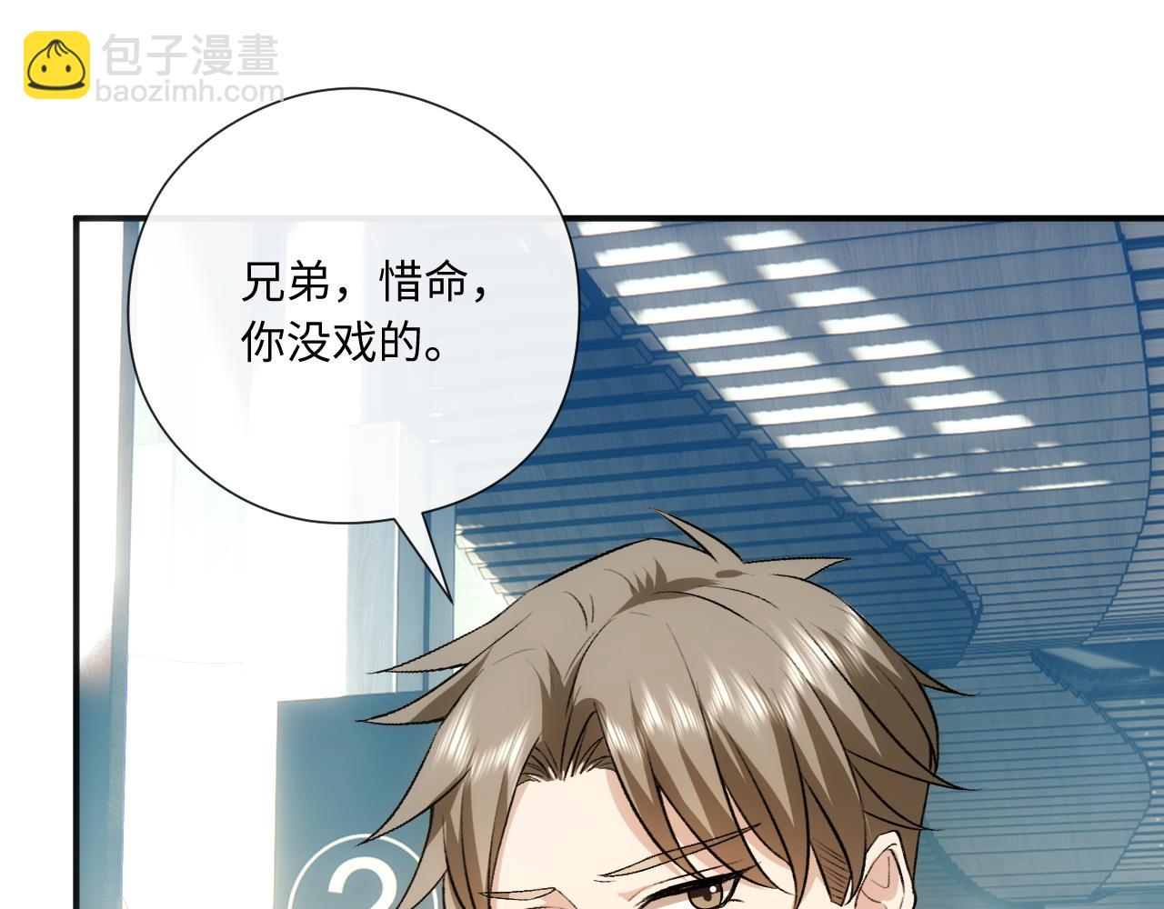 第164话  不能吃药？25