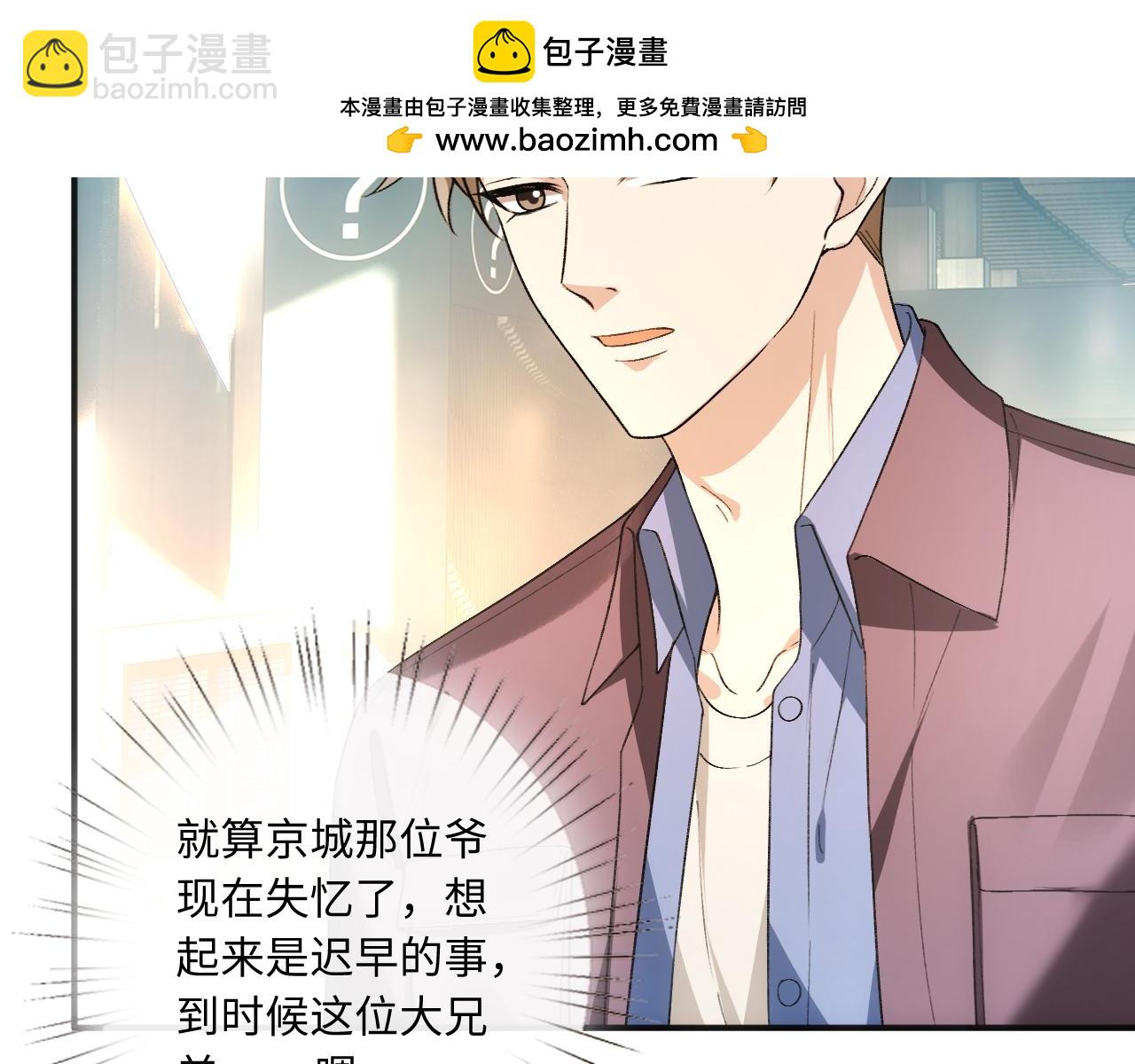 第164话  不能吃药？26