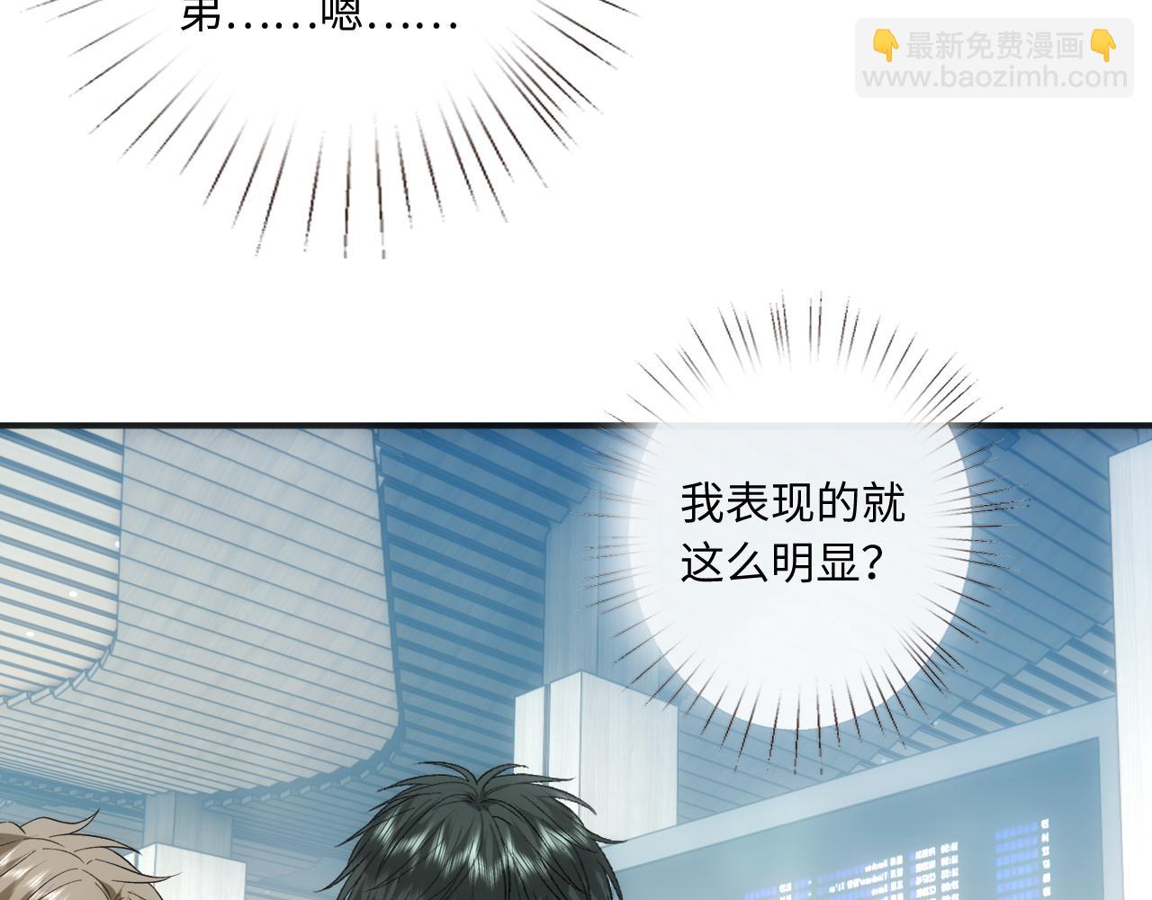 第164话  不能吃药？27