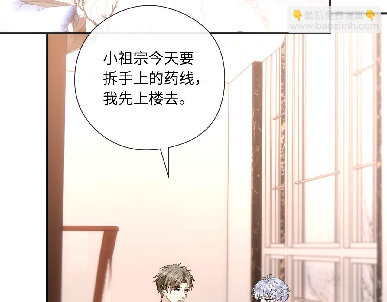 第164话  不能吃药？31
