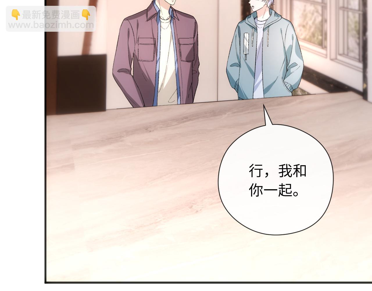 第164话  不能吃药？32