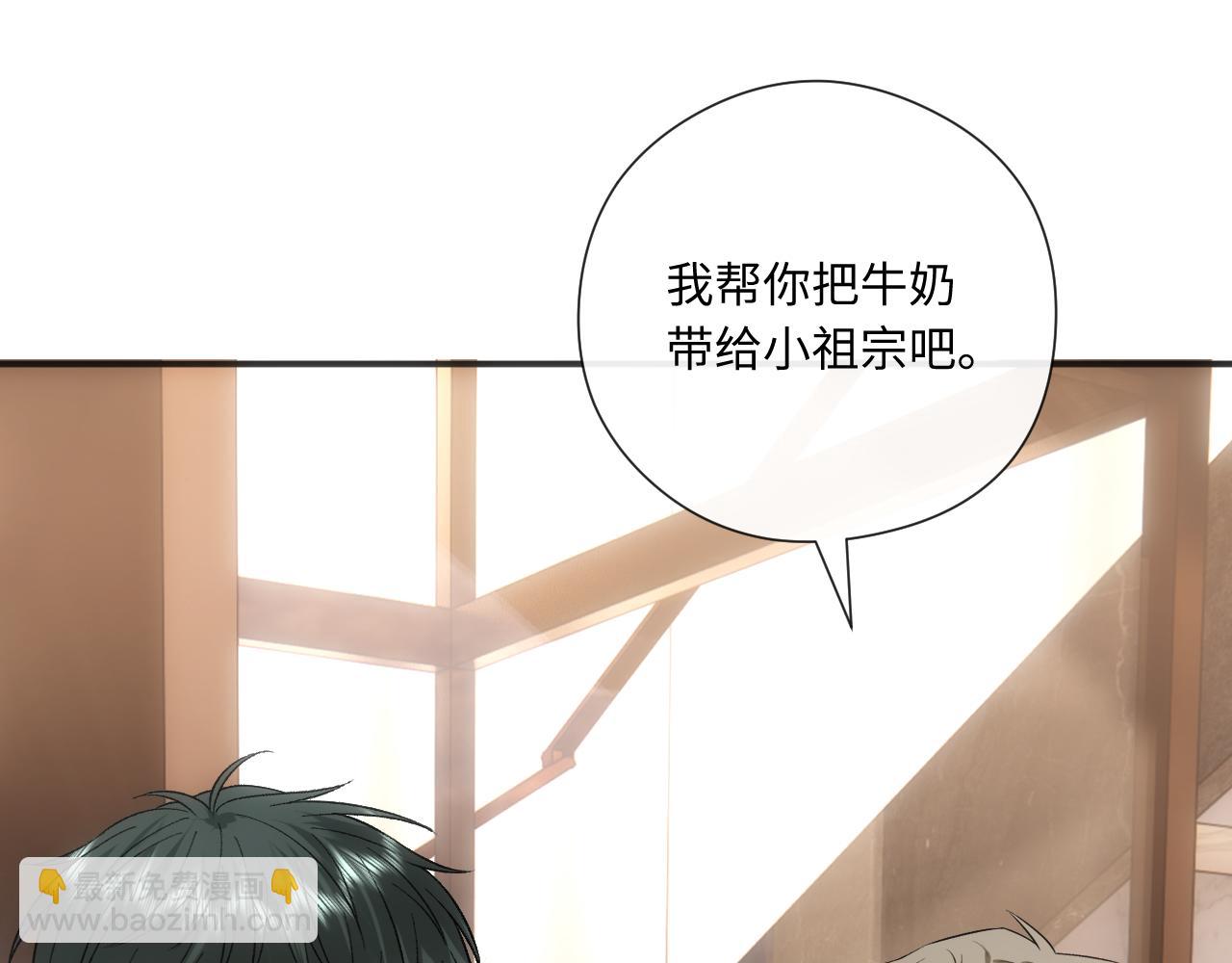 第164话  不能吃药？35